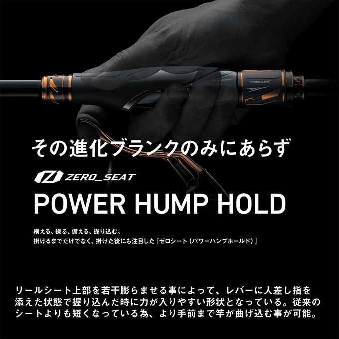 DAIWA（ダイワ） 24 トーナメント 磯 AGS MH-50 (磯竿) 2025年追加