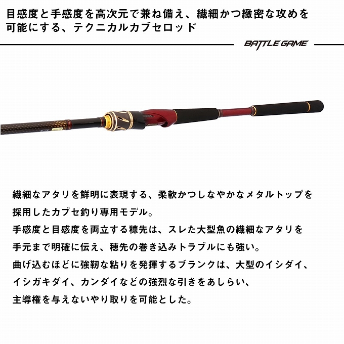 DAIWA（ダイワ） 【予約商品】ダイワ 26 バトルゲームカブセ メタル