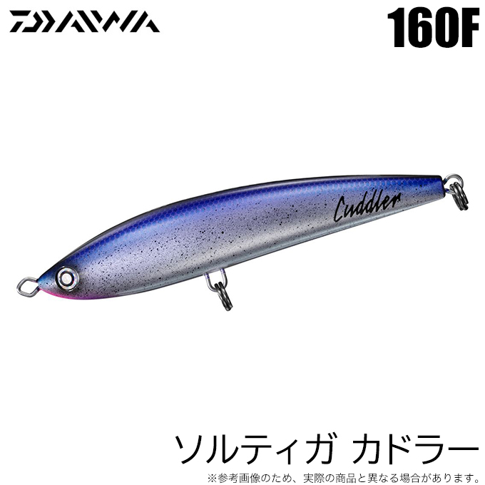 DAIWA（釣り） (5)ダイワ ソルティガ カドラー 160F (カラー