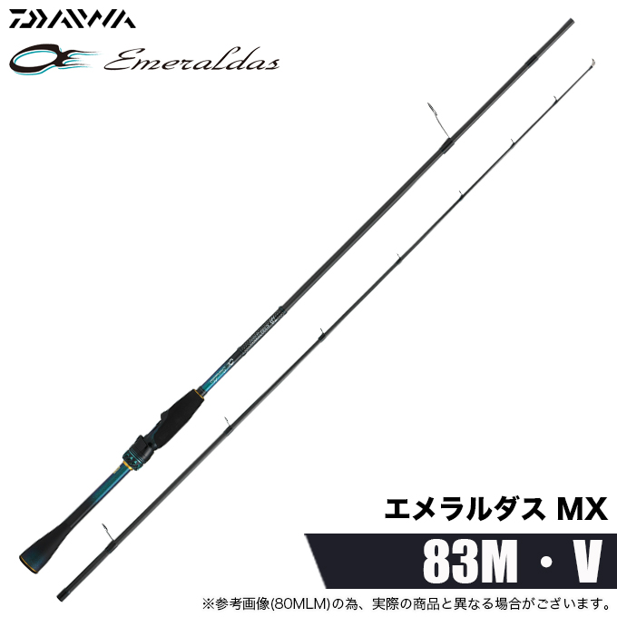 エメラルダス エギングロッド 83ML DAIWA（ダイワ） 26 エメラルダス MX 83M・V (エギングロッド) 2026年