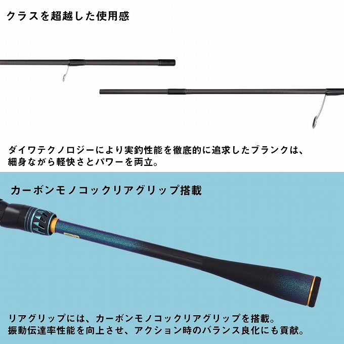 DAIWA（ダイワ） 26 エメラルダス MX 86M・V (エギングロッド) 2026年