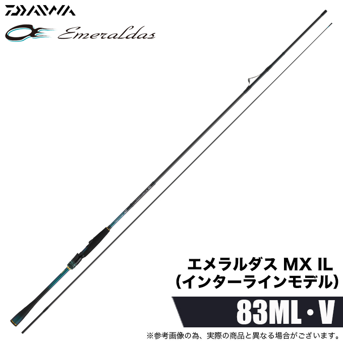 ダイワ エメラルダス インターラインロッド DAIWA（ダイワ） 26 エメラルダス MX IL 83ML・V (エギングロッド