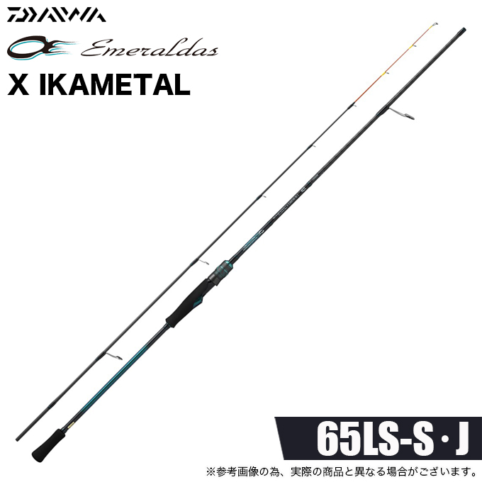 DAIWA（ダイワ） 26 エメラルダス X イカメタル 65LS-S (イカメタル