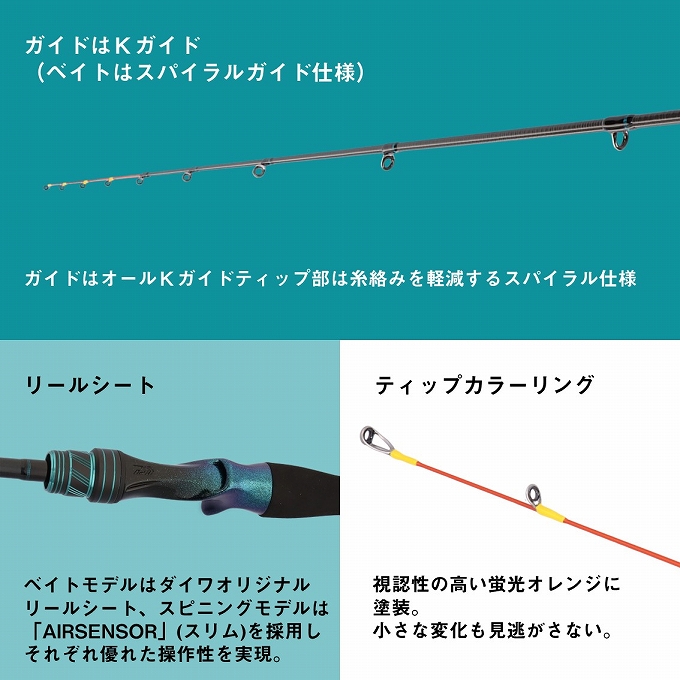 DAIWA（ダイワ） 26 エメラルダス X イカメタル 65LS-S (イカメタル