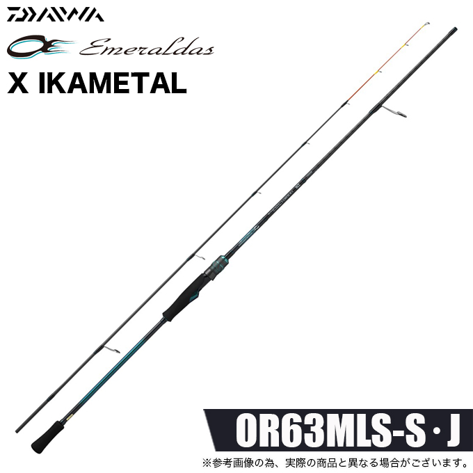 DAIWA（ダイワ） 26 エメラルダス X イカメタル OR63MLS-S (イカメタル