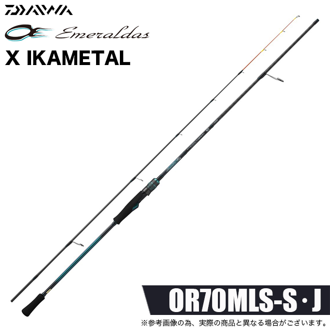 DAIWA（ダイワ） 26 エメラルダス X イカメタル OR70MLS-S (イカメタル