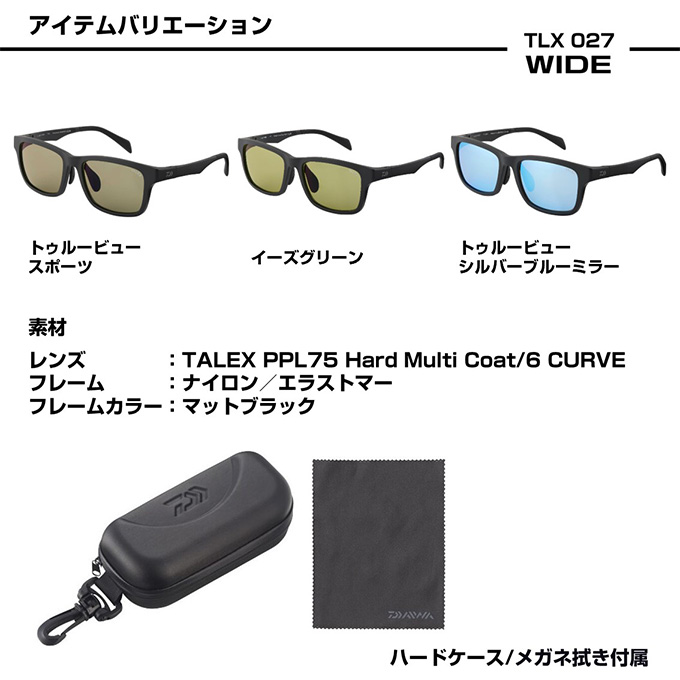 DAIWA（釣り） (5)ダイワ TLX 027 WIDE トゥルービュースポーツ