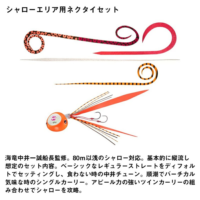 DAIWA（ダイワ） (8)【目玉商品】ダイワ 紅牙 ベイラバーフリーβ