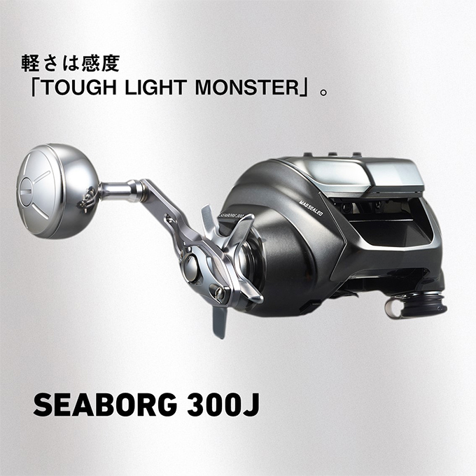 DAIWA（ダイワ） 26 シーボーグ 300JL 左ハンドル (2026年モデル) 電動
