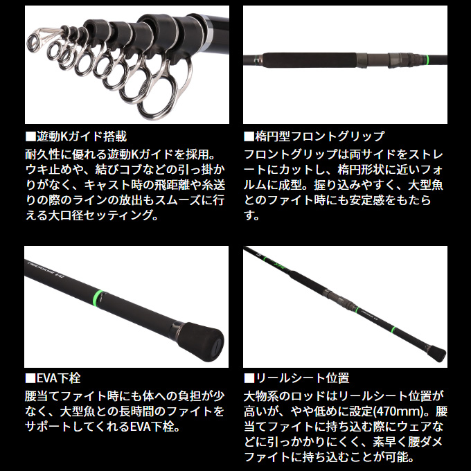 ダイワ、シマノ磯竿☆ DAIWA（釣り） ダイワ リバティクラブ 磯風 2-39・K 振出 サビキ