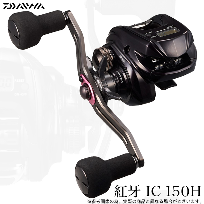DAIWA KOHGA IC 150H ベイトリール DAIWA（ダイワ） ベイトリール 26紅牙 IC 150H(右) : 釣具の