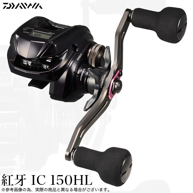 ダイワDAIWAスパルタン IC 150HL 両軸リール左ハンドル 本体のみ 4550133565168.jpg