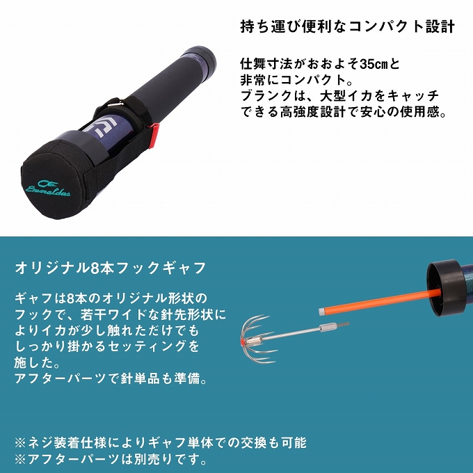 DAIWA（ダイワ） 26 エメラルダス ランディング ギャフ 510 (ショート