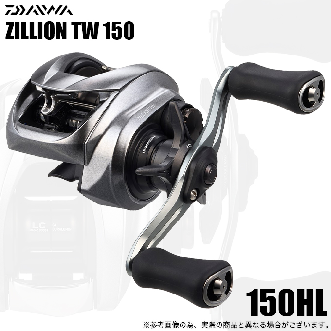 DAIWA（ダイワ） 【予約商品】ダイワ 26 ジリオン TW 150HL 左ハンドル