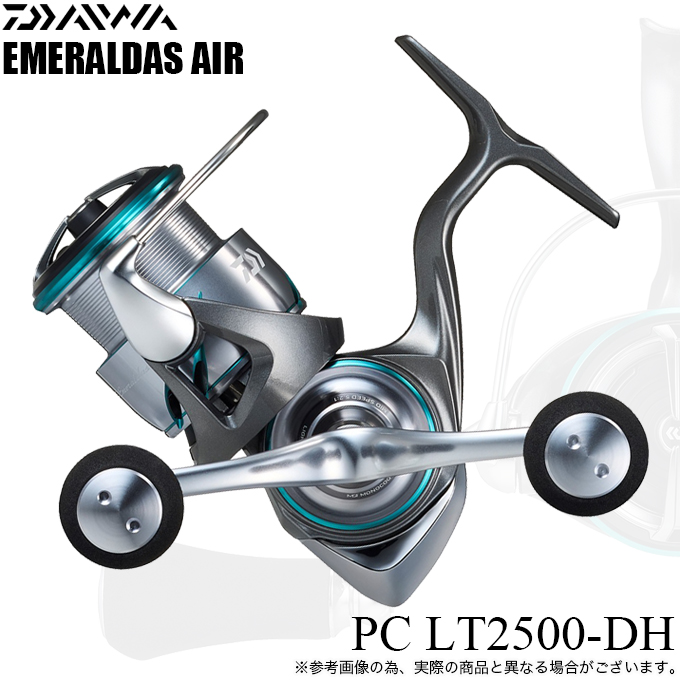 DAIWA（釣り） ダイワ 25 エメラルダス AIR PC LT2500-DH ダブル