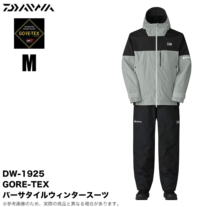 Daiwa PROVISOR ゴアテックス　ウインタースーツ(上下セット) DAIWA（ダイワ） DW-1925 (グレー／M) ゴアテックス バーサタイル