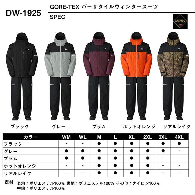 4550133596414_1.jpg