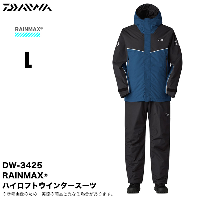 ダイワ 防寒服アウター DW-3425 RAINMAX ハイロフトウインタースーツ ネイビー L DAIWA（ダイワ） DW-3425 (ネイビー／L) レインマックス ハイロフト