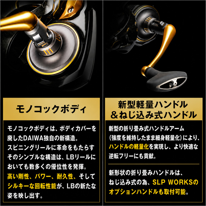 DAIWA（ダイワ） 【予約商品】ダイワ 26 トーナメント ISO LBD 3000LBD