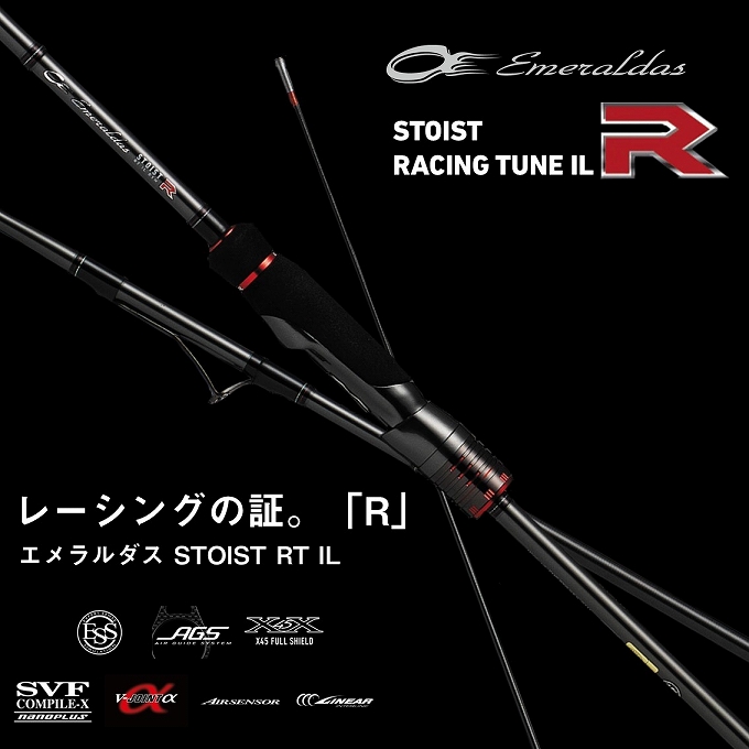 DAIWA（ダイワ） 26 エメラルダス ストイスト STOIST RT 91M (エギング