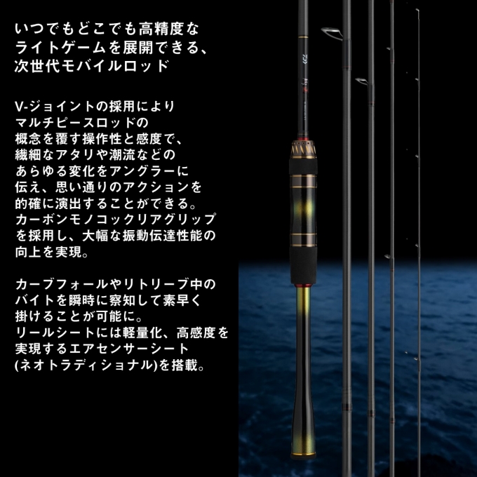 DAIWA（ダイワ） (5)ダイワ 26 月下美人 MX MB 65L-S-5・J (モバイル