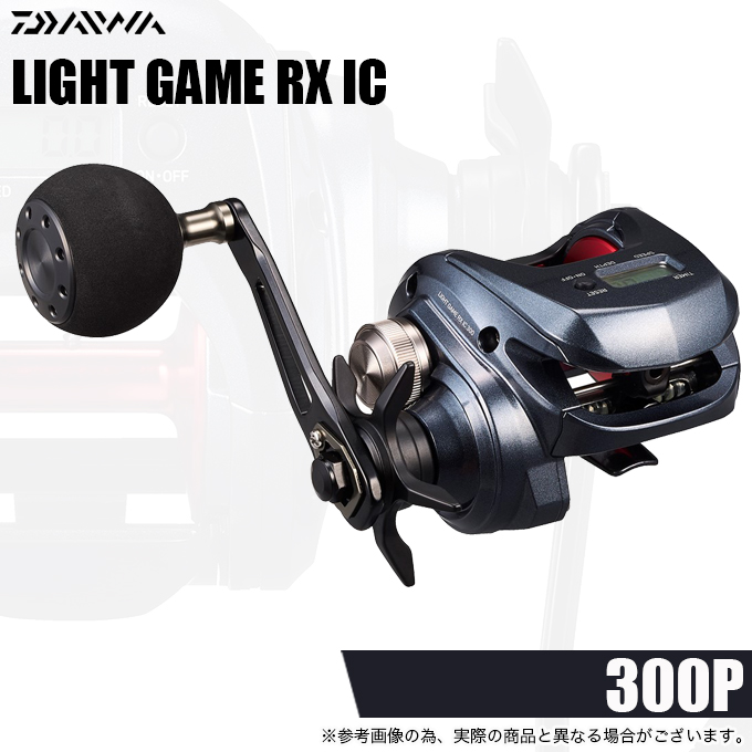 DAIWA（ダイワ） 26 ライトゲーム RX IC 300P 右ハンドル (2026年