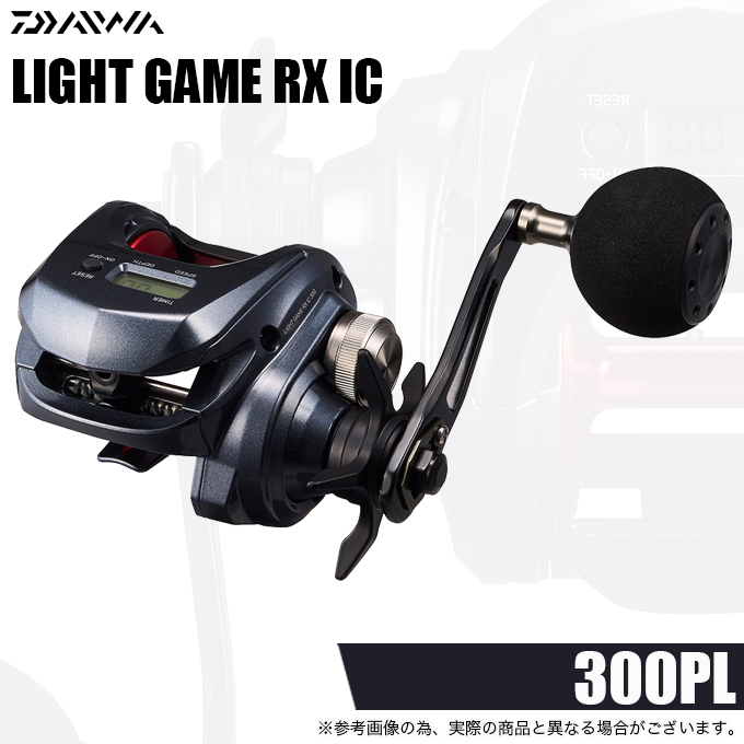 DAIWA（ダイワ） 26 ライトゲーム RX IC 300PL 左ハンドル (2026年
