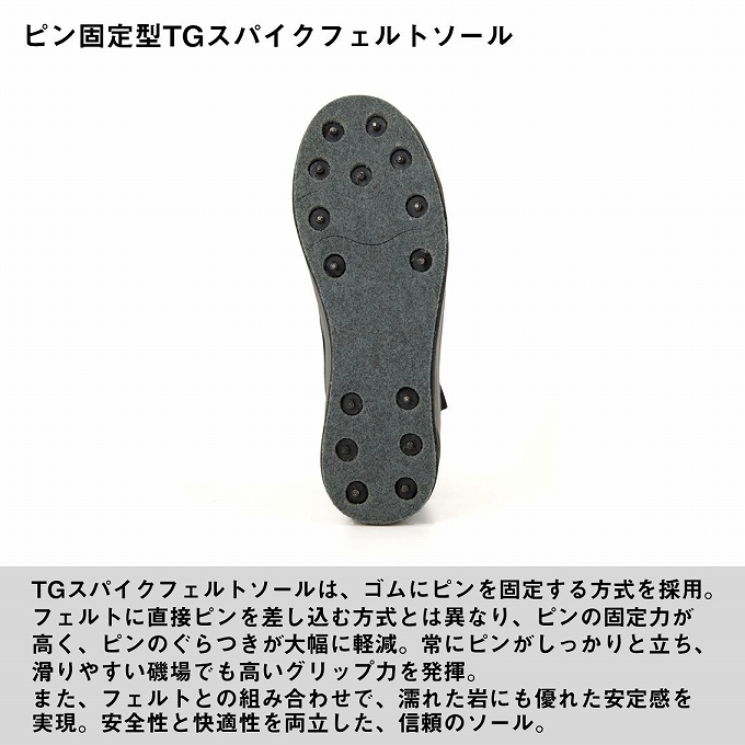 DAIWA（ダイワ） DS-3650G-TG フェルトスパイクソール (26.5cm) TG