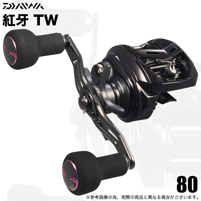 DAIWA（ダイワ） 【目玉商品】ダイワ 26 紅牙 TW 80 右ハンドル (2026
