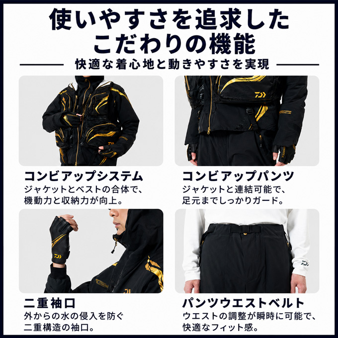 DAIWA（ダイワ） (5)ダイワ DJ-1026TS (ブラック／XL) WINDSTOPPER