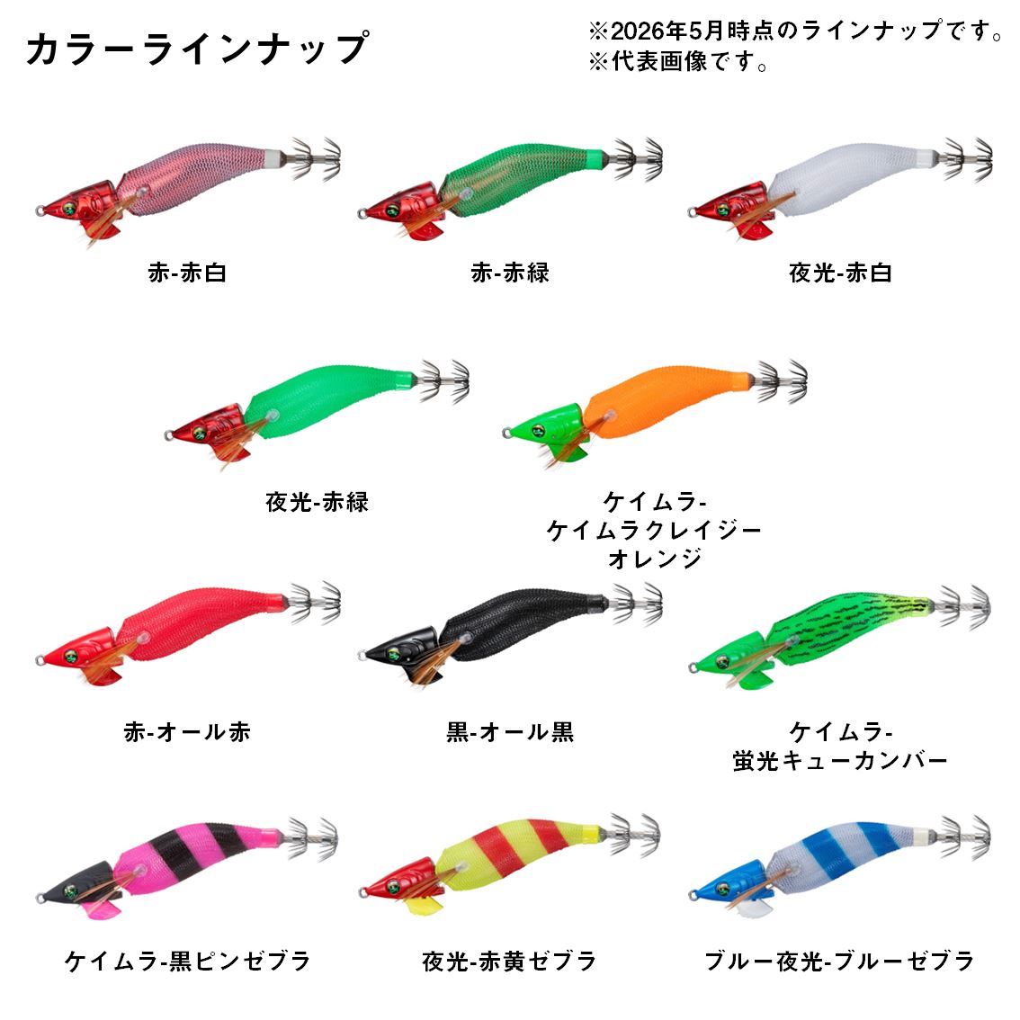 DAIWA（ダイワ） (5)ダイワ エメラルダス イカメタルドロッパー