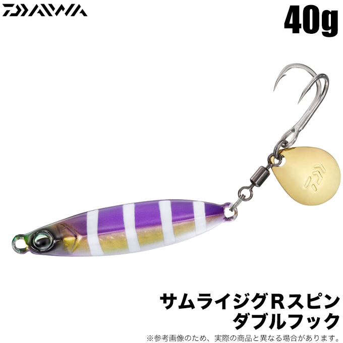 DAIWA（ダイワ） サムライジグRスピン ダブルフック 40g (UVプロ