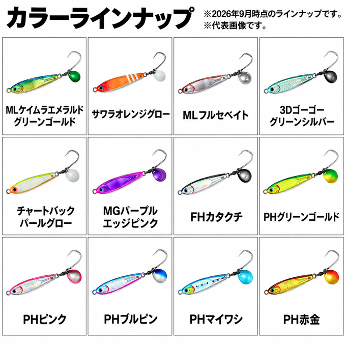 DAIWA（ダイワ） (5)ダイワ TGベイト BLJ 45g (PH赤金) タングステン
