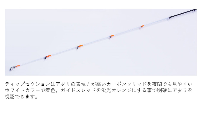 クレイジーオーシャン OWEX-B64FE オーシャンウィップ メタルゲーム エキスパートチューン フォールエディション (イカメタルロッド)  2022年モデル /(5) :4560445314385:つり具のマルニシ!店 通販 