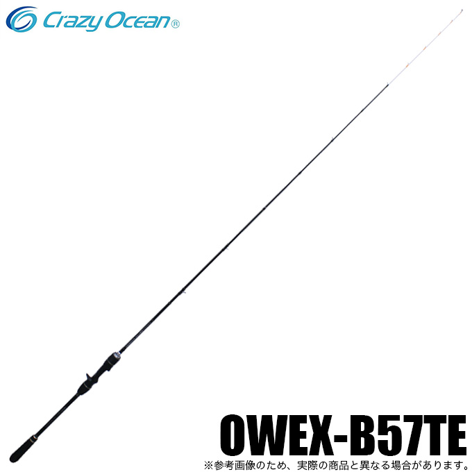 クレイジーオーシャン オーシャンウィップ メタルゲーム OWEX
