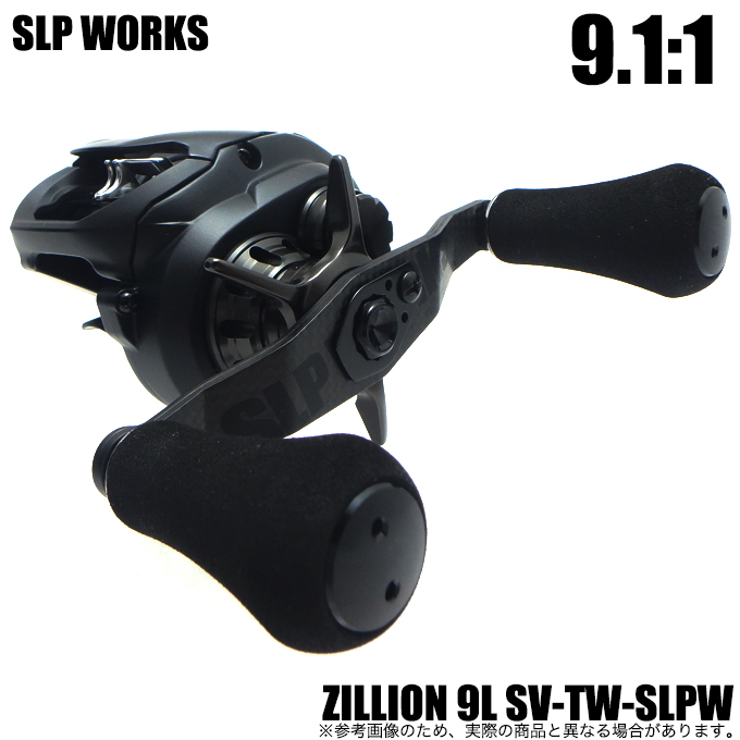 限定商品】SLPW ジリオン 9L SV-TW-SLPW (左ハンドル) ベイト ...