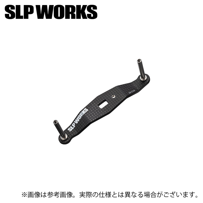 SLPワークス 限定 カーボンクランクハンドル 85mm ダイワ DAIWA（ダイワ） 【取り寄せ商品】 SLP WORKS 23RCSB カーボンクランク