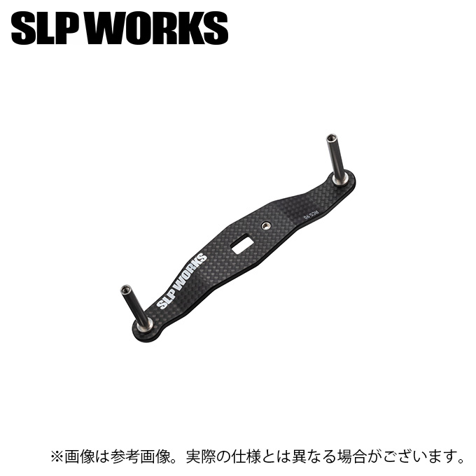 取り寄せ商品】 ダイワ SLP WORKS 23RCSB カーボンクランクハンドル