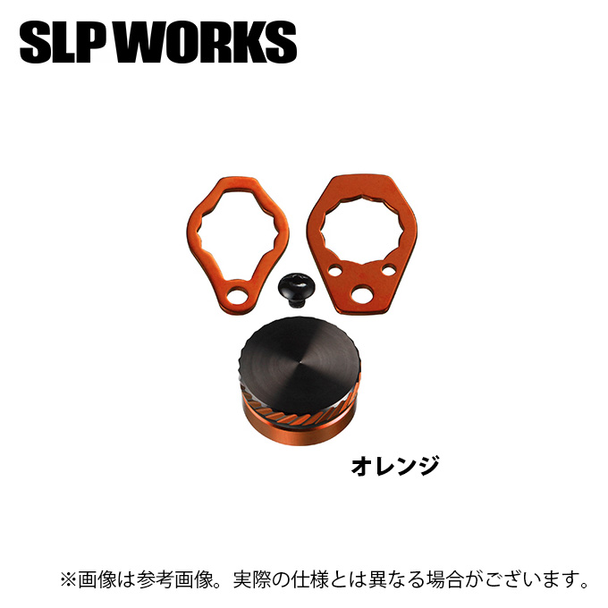 DAIWA（ダイワ） 【取り寄せ商品】 SLP WORKS SLPW MC ゼロ