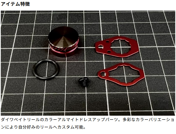 DAIWA（ダイワ） 【取り寄せ商品】 SLP WORKS SLPW MC ゼロ