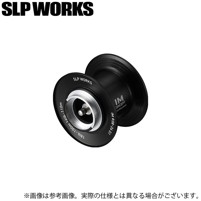 【特価 11/15迄】 IMZ用 SLPWORKS 18lb-100mスプール DAIWA（ダイワ） 【取り寄せ商品】 SLP WORKS IM Φ38・24 18lb-100m