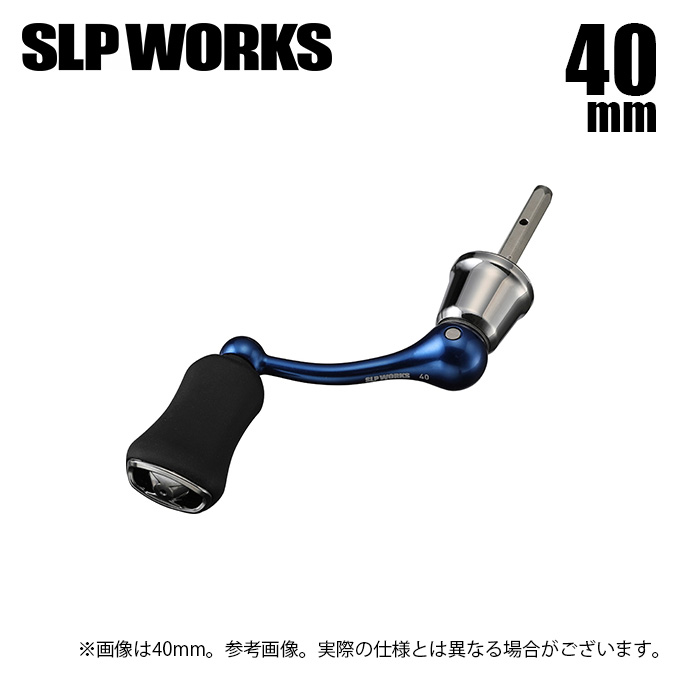 SLP カスタムハンドル130 SLPW マシンカットシャフトハンドルセット│SLP WORKS
