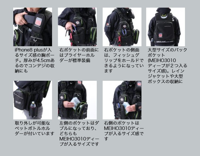 ライフジャケット　グチエスタ ライフジャケット - カヤック＆パドリングギアHOA オンライン