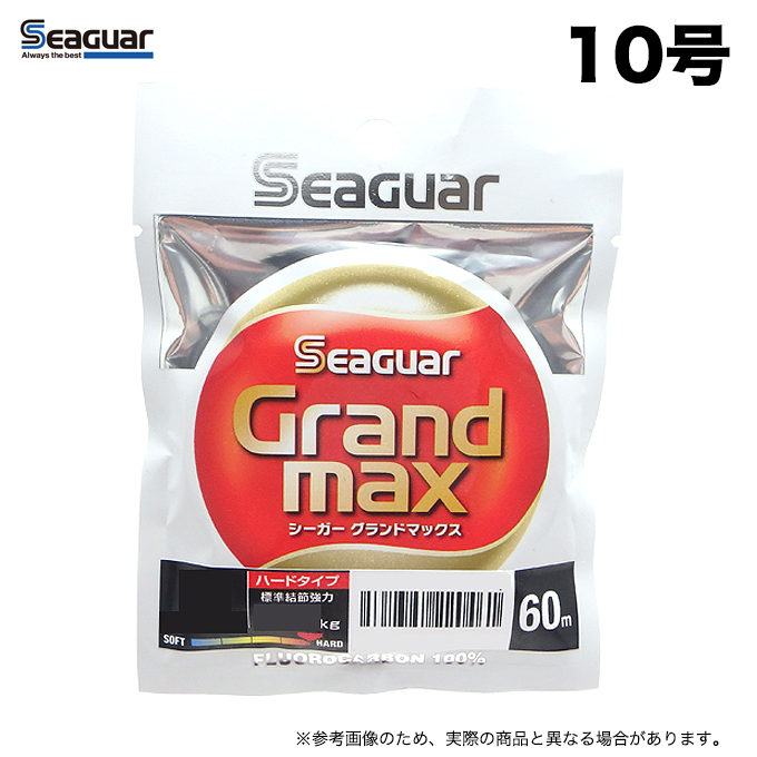 シーガーフォース / グランドマックス フロロカーボン 10セット + おまけ シーガー グランドマックス｜SEAGUARシリーズ｜商品ラインナップ