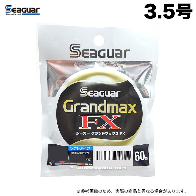 クレハ シーガー グランドマックス FX 3.5号 60m (フロロカーボン