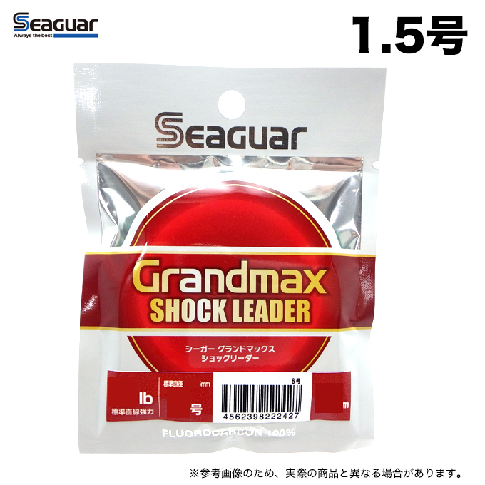 取り寄せ商品】 クレハ シーガー グランドマックス ショックリーダー 1.5号 30m (フロロカーボンライン) /メール便配送可 /(c)  :4562398222342:つり具のマルニシYahoo!店 - 通販 - Yahoo!ショッピング