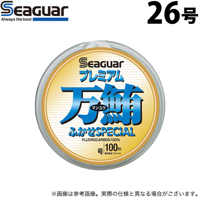 クレハ ハリス シーガー プレミアム万鮪フカセスペシャル 100m  26号  クリ KUREHA（クレハ） 【取り寄せ商品】 シーガー プレミアム万鮪 ふかせ