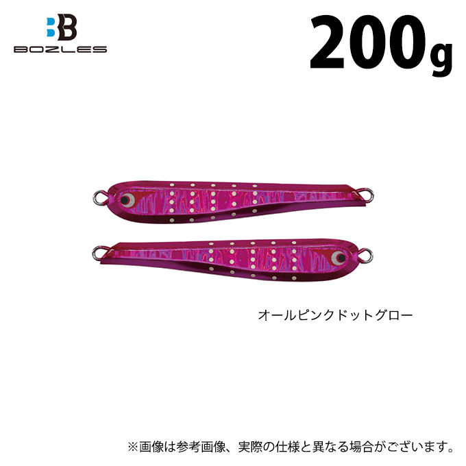 BOZLES ボーズレス TG 太閤ヒデヨシ 200g 2023新色 / TG太閤