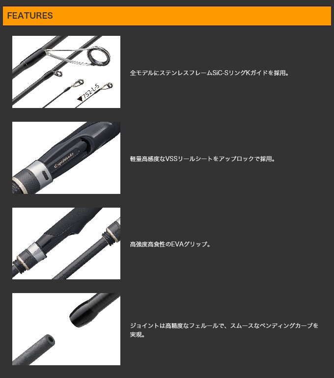 FINIZZA 20GFINUS-752L-S オリムピック　フィネッツァ オリムピック(OLYMPIC) FINEZZA(フィネッツァ) UX 20GFINUS-752L
