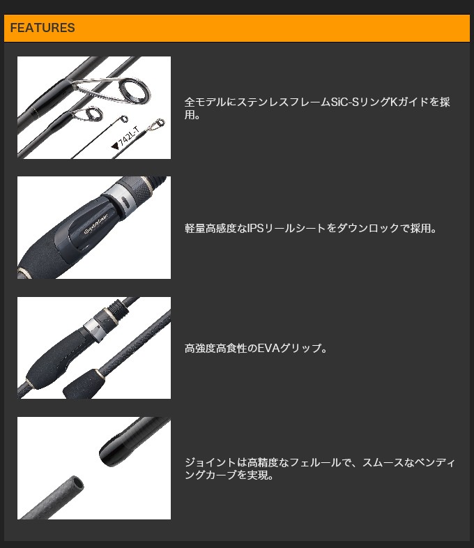 オリムピック フィネッツァ UX 20GFINUS-832ML-T (2020年モデル